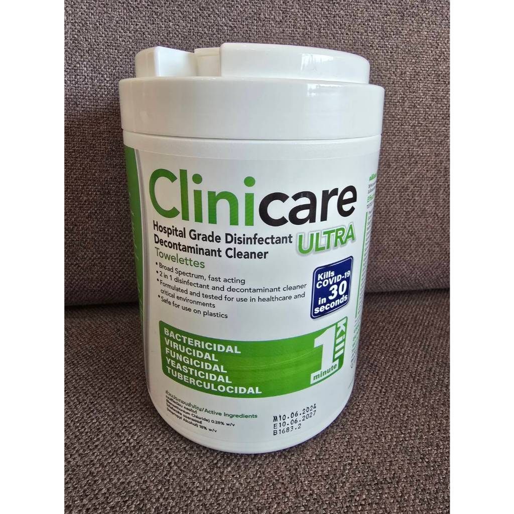 Clinicare Ultra ล็อตใหม่ EXP 10/06/2027 1 กระปุก บรรจุ 180 แผ่น เกรดโรงพยาบาล ส่งด่วนจาก กทม.!!!