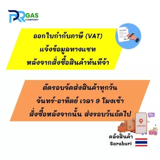 ชุดถังออกซิเจน 1.5Q (10L) ขนาดกลาง ยอดนิยม พร้อมเกจ์หายใจและรถเข็น มือ1พร้อมใช้งาน รับประกันสินค้า (เก็บโค้ดเงินคืน25%)