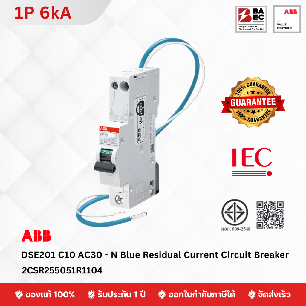 ABB DSE201 C10 AC30 - N Blue Residual Current Circuit Breaker with Overcurrent Protection