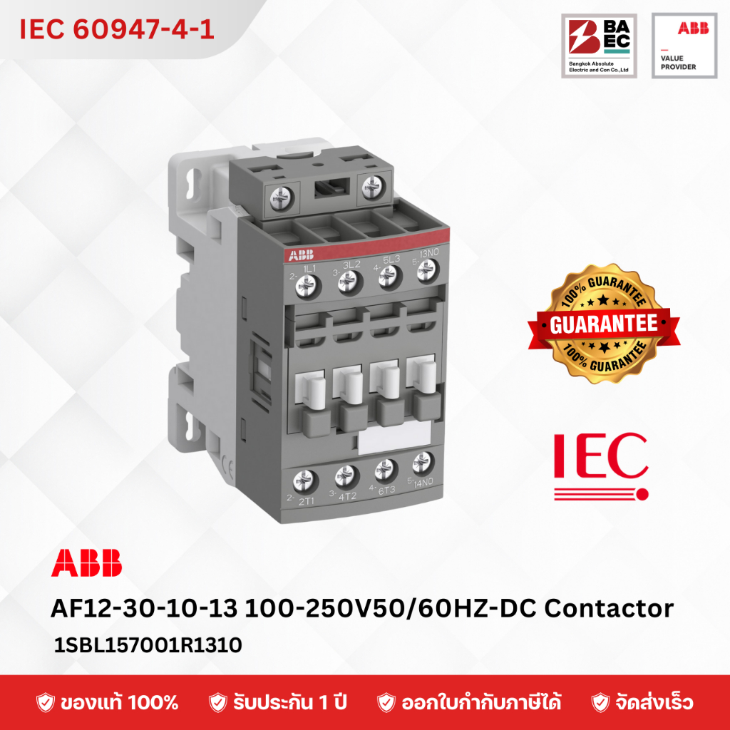 ABB Contactor AF12-30-10-13 100-250V50/60HZ-DC