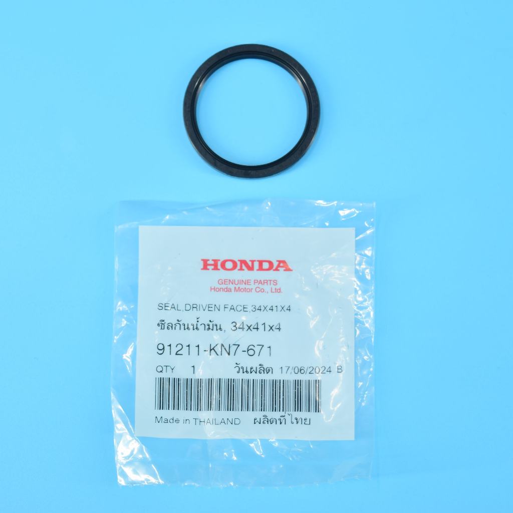 ซีลกันน้ำมัน, 34x41x4 Click150i /ADV150 แท้ศูนย์ฮอนดา ราคา/1ชิ้น 91211-KN7-671