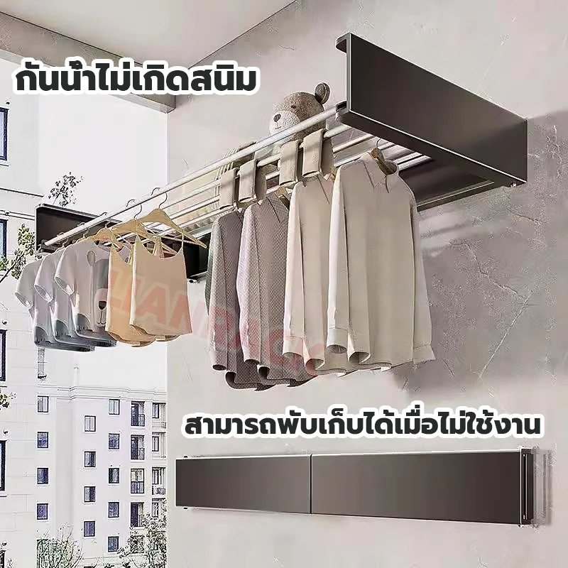 ราวตากผ้าสแตนเลส ราวตากผ้าพับได้ ราวตากผ้า ติดผนัง พับเก็บได้ ไม่เป็นสนิม ที่ตากผ้า ที่แขวนผ้า