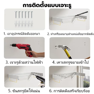 ราวตากผ้าสแตนเลส ราวตากผ้าพับได้ ราวตากผ้า ติดผนัง พับเก็บได้ ไม่เป็นสนิม ที่ตากผ้า ที่แขวนผ้า