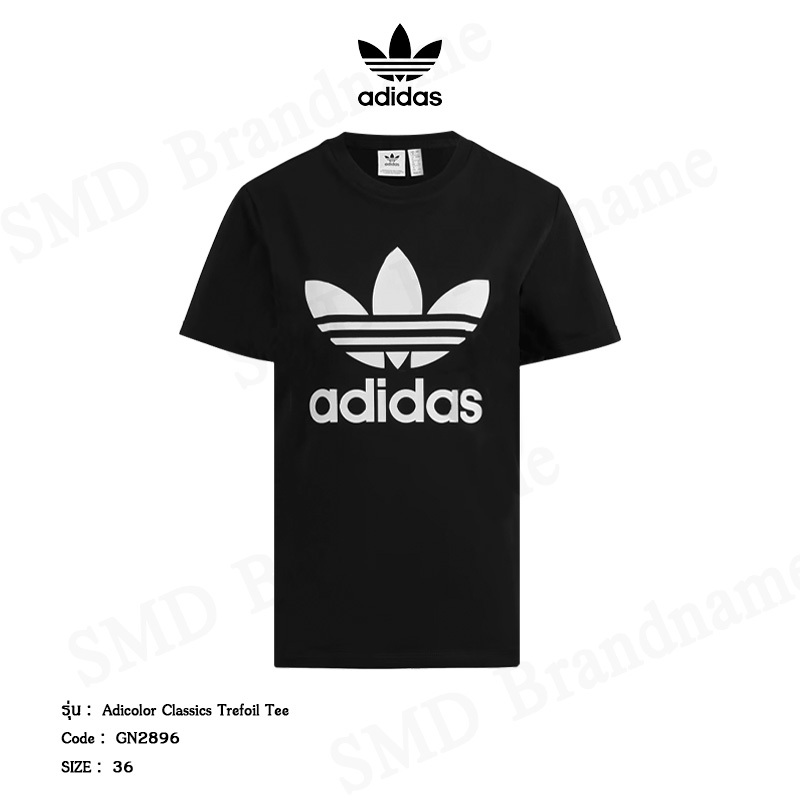 Adidas เสื้อยืดคอกลม รุ่น Adicolor Classics Trefoil Tee Code: GN2896