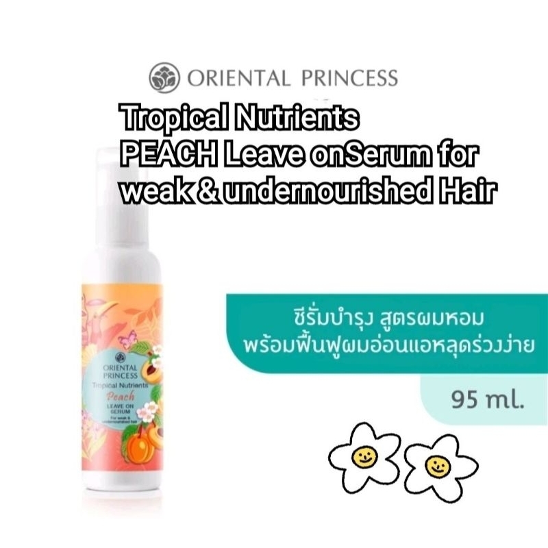 (95 ml.) สเปร์ยบำรุงผมหอม Oriental Hair Treatment "Peach Leave on Serum"ฟื้นบำรุงผมแข็งแรง ไม่ขาดหลุดร่วงง่าย