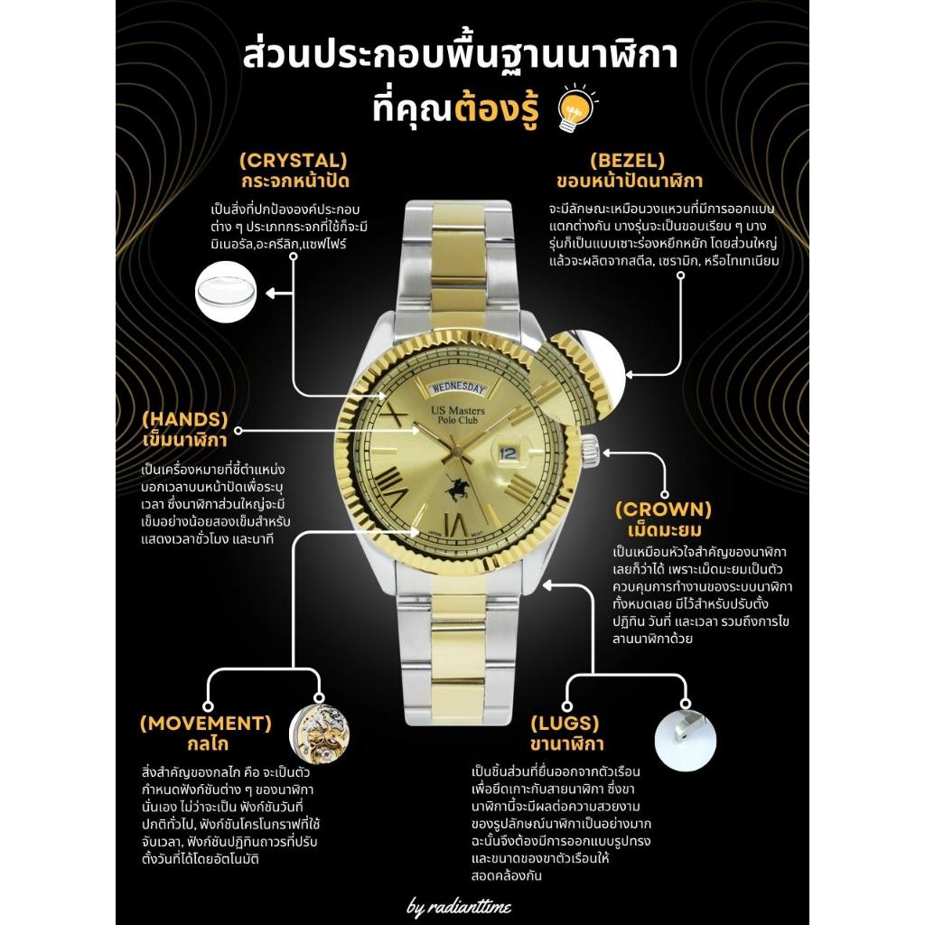 USM-DD42B นาฬิกาข้อมือ แฟชั่น มีวันที่ กันน้ำได้ มีพรายน้ำ สายซิลิโคน มีใบประกันแท้ 1 ปี