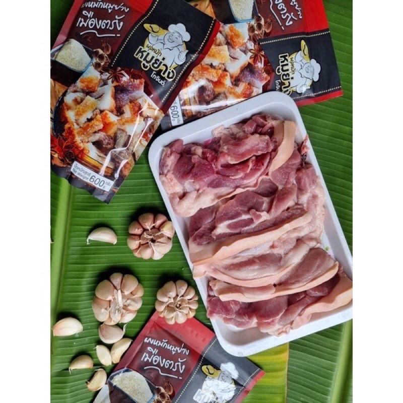 ผงหมักหมูย่างเมืองตรัง สูตรสำเร็จความอร่อยจากต้นตำรับแท้ พร้อมส่ง