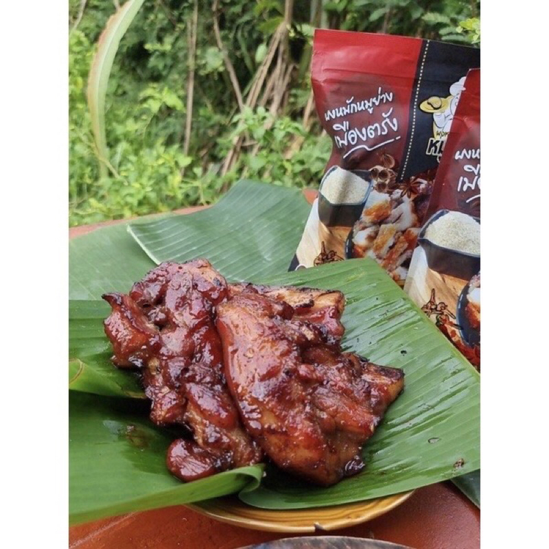 ผงหมักหมูย่างเมืองตรัง สูตรสำเร็จความอร่อยจากต้นตำรับแท้ พร้อมส่ง