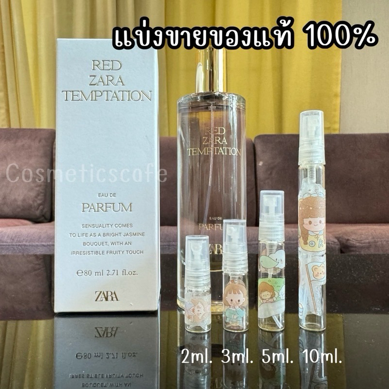 กดแบ่งของแท้ น้ำหอม ZARA RED TEMPTATION EDP