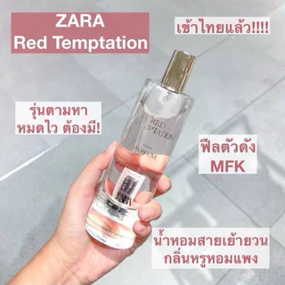 กดแบ่งของแท้ น้ำหอม ZARA RED TEMPTATION EDP