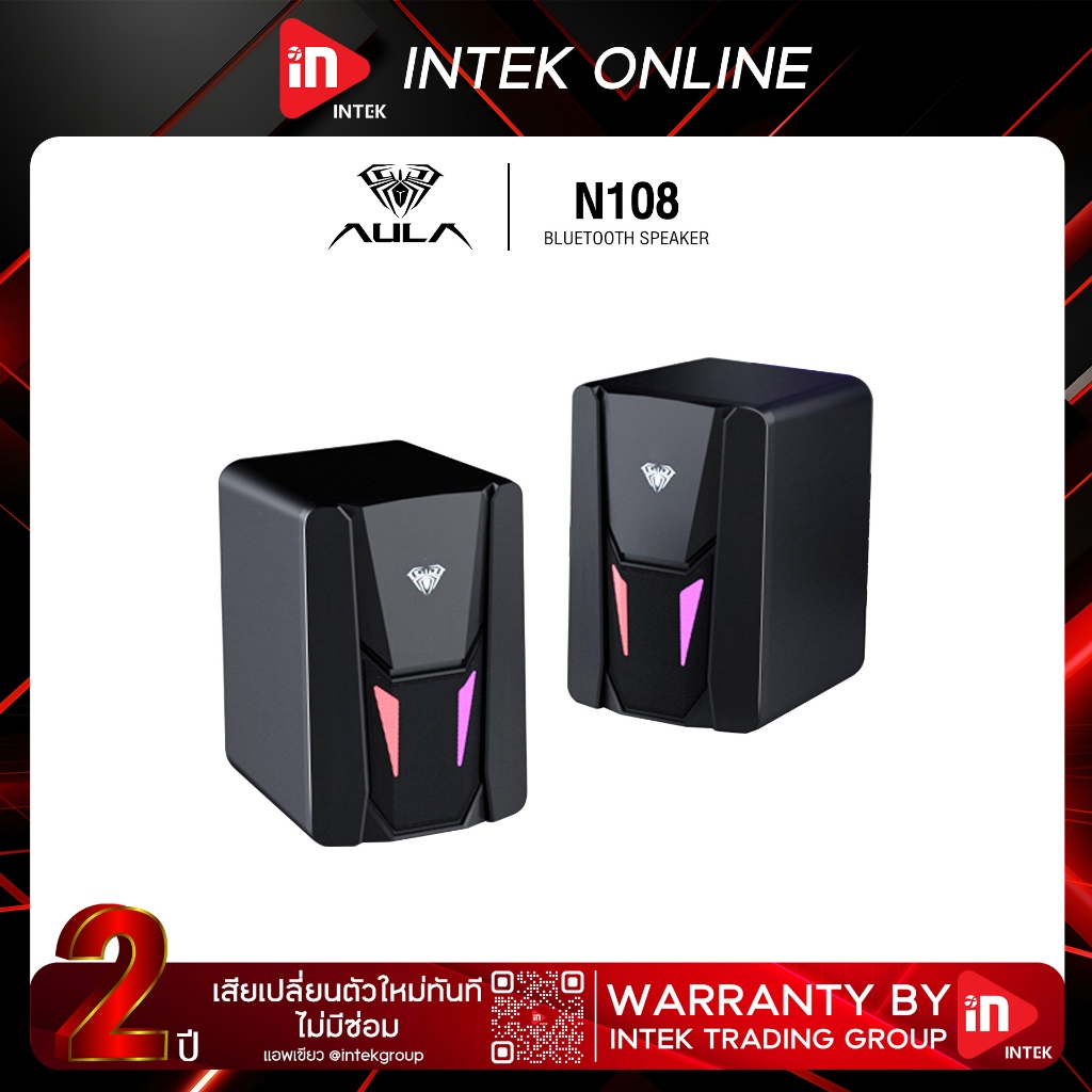 ลำโพง - AULA N108 - ไฟ RGB PULSE GAMING SPEAKER