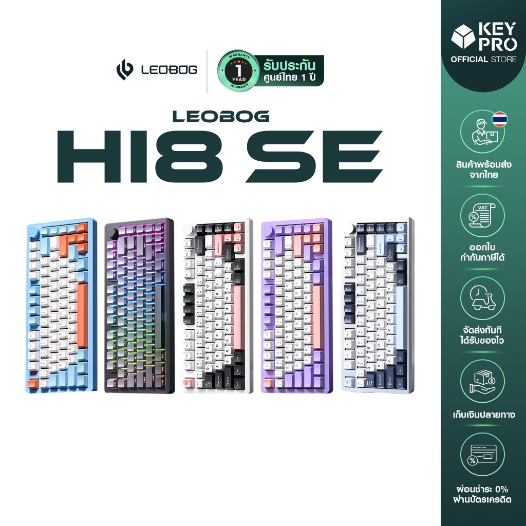 คีย์บอร์ด Leobog HI8 SE เคสอลูมิเนียม ไร้สาย 2.4GHz Bluetooth Wireless RGB Hotswap Mechanical Keyboa