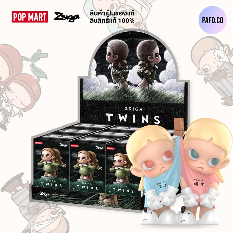 (ยกBOX) ของแท้พร้อมส่ง! ZSIGA V.3 Twins Series ลิขสิทธิ์แท้ 100%