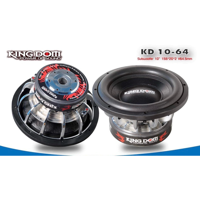 ลำโพงซับวูฟเฟอร์​ 10 นิ้ว​ ยี่ห้อ​ Kingdom รุ่น KD-10-64(โครงหล่อ)​ แพ็ค/1 ดอก