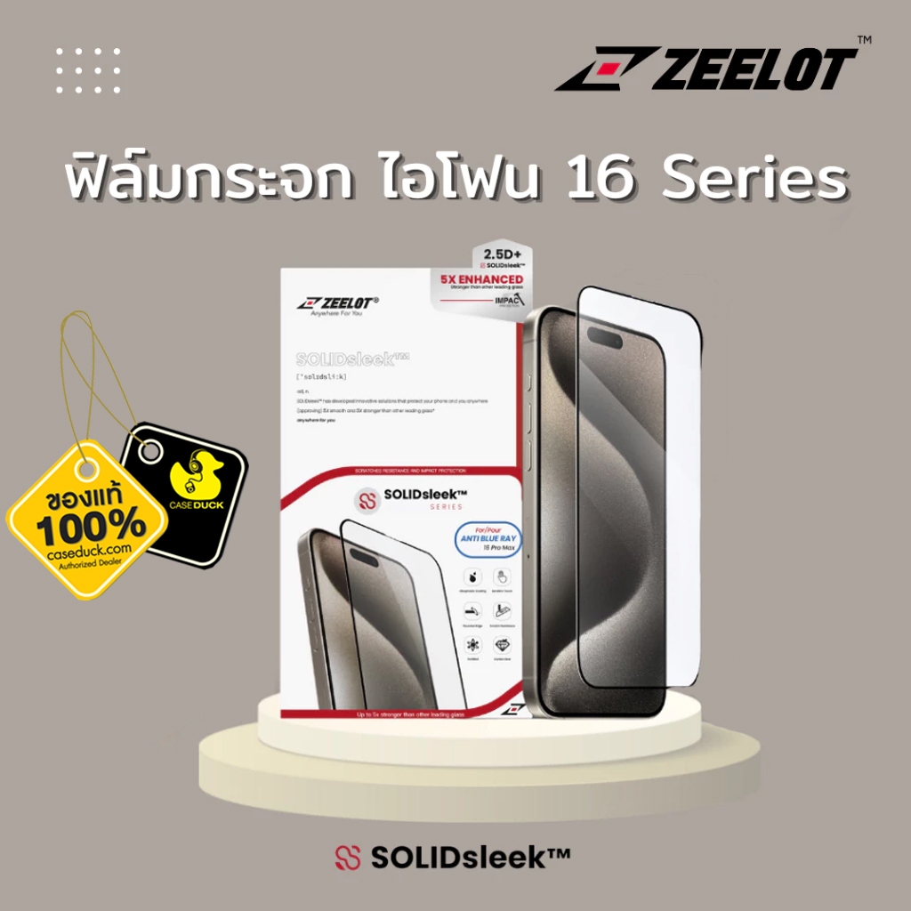 Zeelot ฟิล์มกระจก ไอโฟน16ProMax/ไอโฟน16Pro
