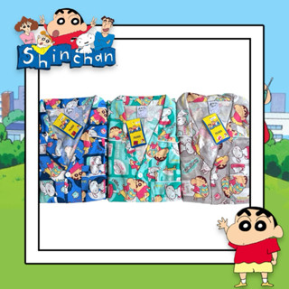 ชุดนอน ชินจัง(รอบอก44) ผ้าคอตตอนยืด ลิขสิทธิ์แท้