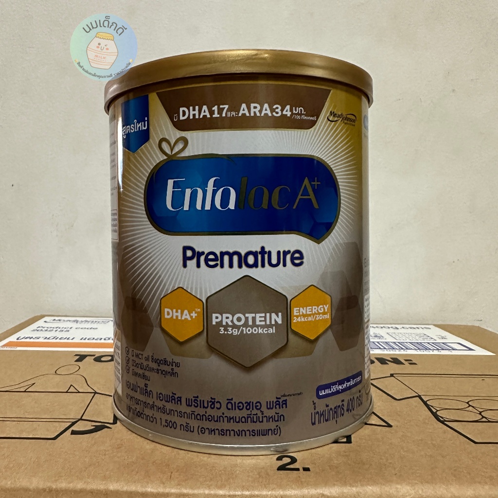 Enfalac A+ Premature ขนาด 400 กรัม เอนฟาแล็ค เอ พรีเมชัวร์ นมสำหรับเด็กคลอดก่อนกำหนด และมีน้ำหนักน้อ