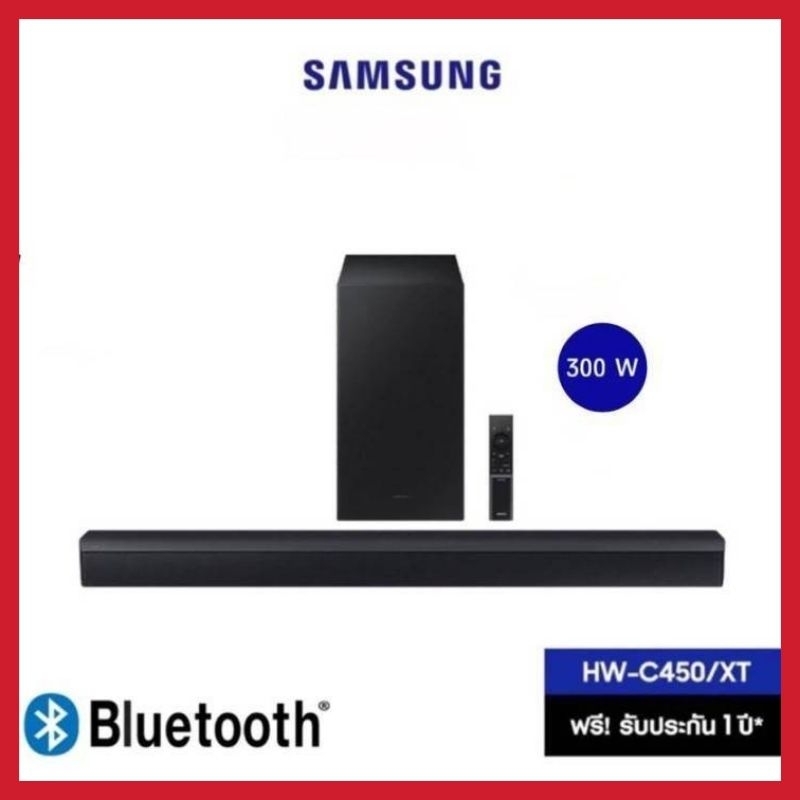 SAMSUNG ซาวด์บาร์ (2.1 CH, 300 วัตต์) รุ่น HW-C450/XT