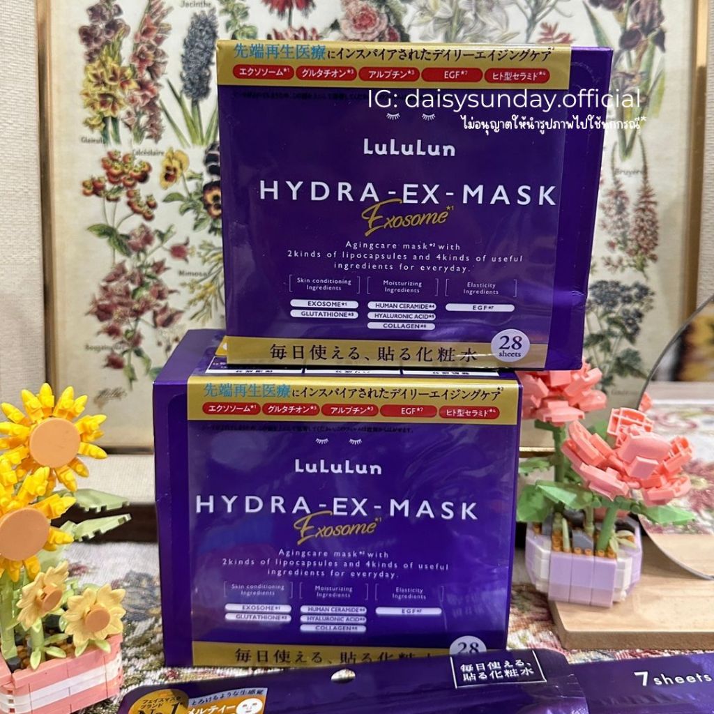 (🇯🇵) มาส์กหน้า Lululun แบรนด์จากญี่ปุ่น  Hydra ex mask Exosome สูตรสีม่วง