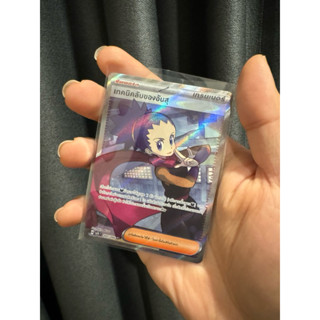 เทคนิคลับของอันสุ SR 207/166 sv7sT การ์ดโปเกม่อน แสงนำทางแห่…