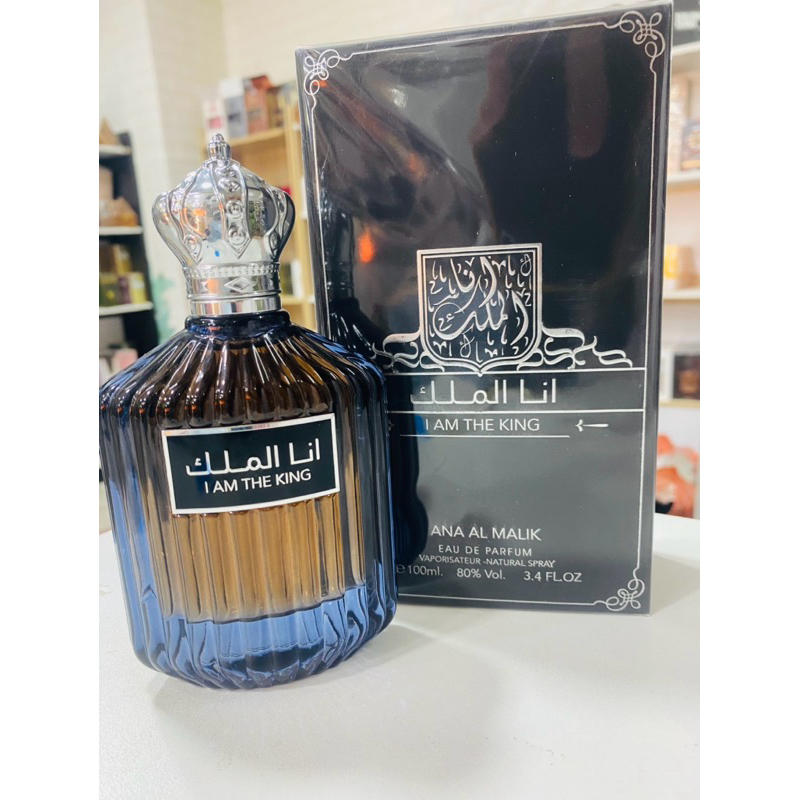 I Am The King โดย Ard Al Zaafaran  ขนาด100ml