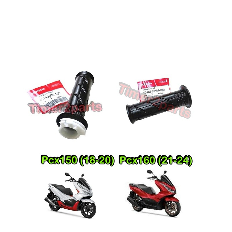 ปลอกแฮนด์ Pcx150 (18) Pcx160  ราคา/ข้าง **มีตัวเลือก** แท้ศูนย์ 53166-KWN-900 , 53140-K97-T00