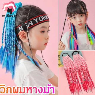In Beauty ยางรัดผมสีรุ้งสำหรับเด็ก,ที่จับผมหางม้าน่ารักเชือกยางที่คาดผมอุปกรณ์จัดแต่งทรงผม（ยาวประมาณ 35 ซม）