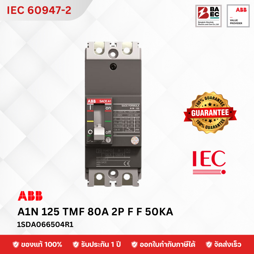 ABB MCCB เบรกเกอร์ รุ่น Formula A1N 125 TMF 80-800 2p 36ka F F