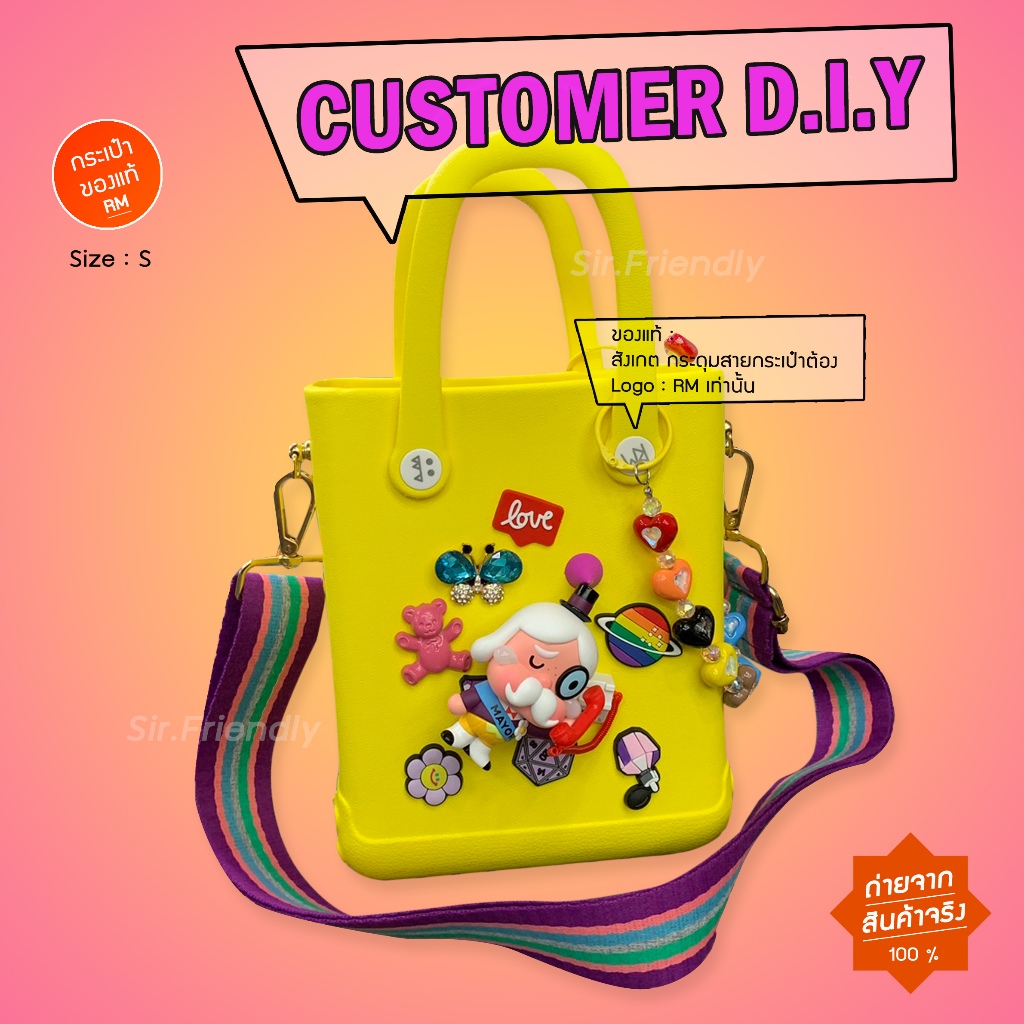 [เก็บโค้ดลด 30% เหลือ 290฿] กระเป๋าจิ๊บบิท, กระเป๋าชายหาด, (ไซส์ S) "ของแท้" Custom ด้วยตัวเอง