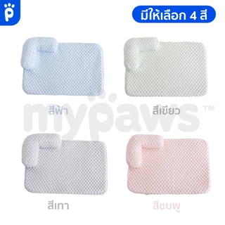 My Paws ที่นอนสัตว์เลี้ยง แบบผ้าเย็น มีหมอนหนุน สามารถถอดซักได้ ผ้าไม่ติดขน