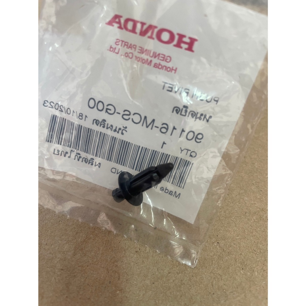 หมุดยึด สำหรับรุ่น MSX125, MSX125SF ,Scoopy-i ะไหล่แท้เบิกศูนย์ 90116-MCS-G00