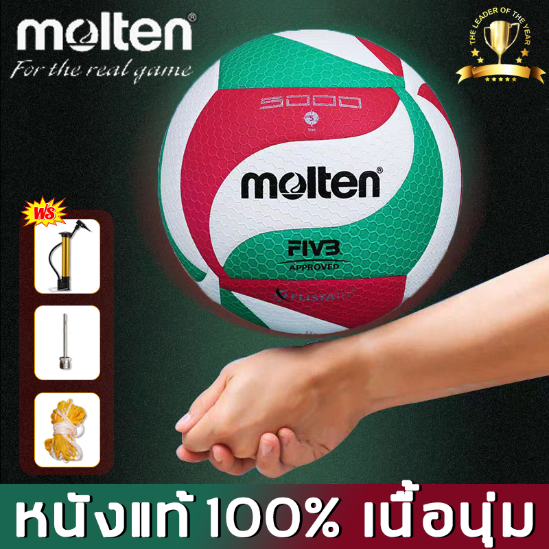 🔥ของแท้🔥ลูกวอลเลย์บอล Molten V5M5000 ทนต่อการขัดถูและทนทานไม่เจ็บมือ วอลเลย์บอล หนัง PU ไซซ์ 5 Volleybalบอลเลย์