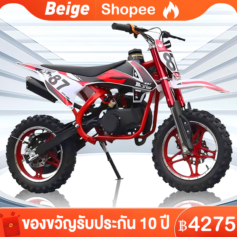 Beige รถวิบากเด็ก รถจักรยานยนต์ครอสคันทรี ความเร็ว 50 กม./ชม เครื่องยนต์ 49CC KTM