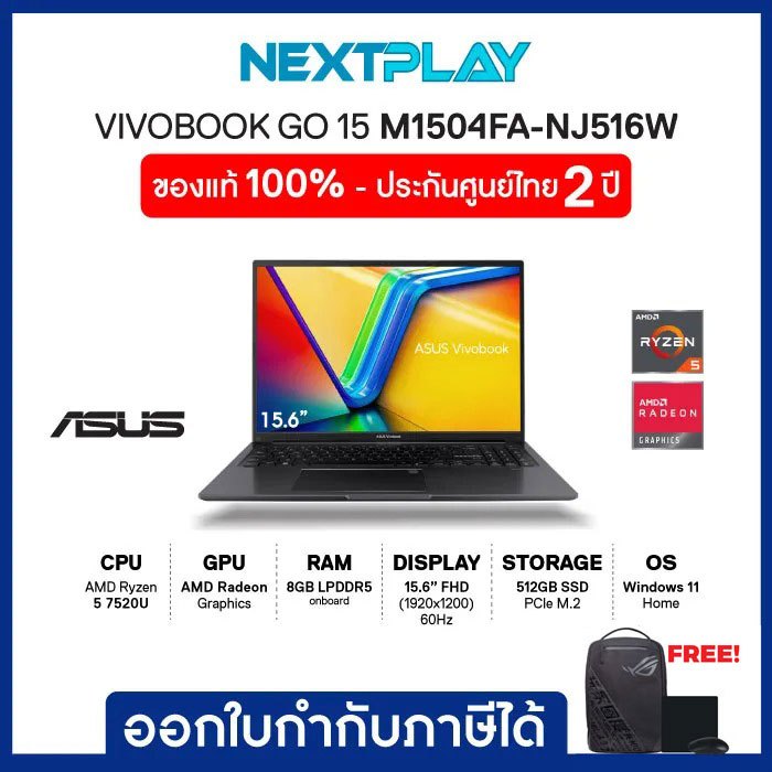 Notebook (โน้ตบุ๊ค) ASUS Vivobook GO 15 M1504FA-NJ516W 15.6"FHD, Ryzen5 7520U, AMD, Ram8, SSD512GB, 
