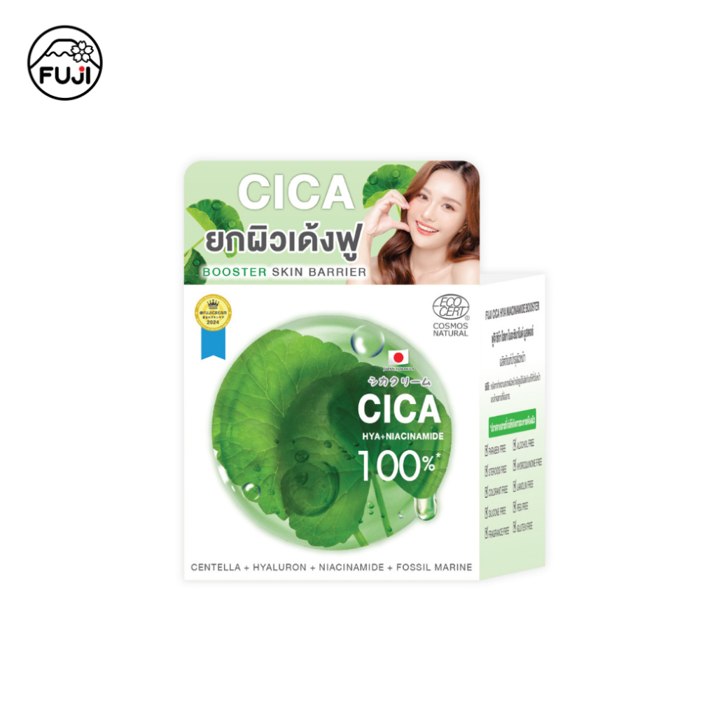 Fuji Cica Hya Niacinamide Booster 15 g.  ฟูจิ ซิก้า ไฮยา ไนอะซินาไมด์ บูสเตอร์ 15 กรัม.