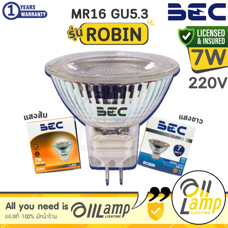 BEC หลอดไฟ LED MR16 220V 7W รุ่น ROBIN ขั้วหลอด GU5.3