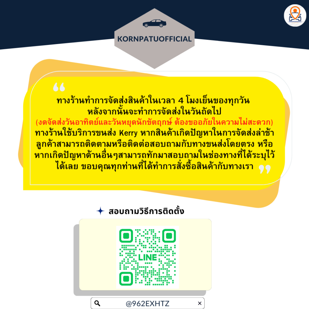 สวิทช์กระจกไฟฟ้า Toyota Yaris/Vios ปี 2008-2013 / สวิทช์โตโยต้ายาริส - รูปที่ 4