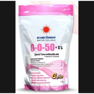 ปุ๋ยเกล็ด 0-0-50 (แบรนด์) 1kg (ดวงตะวันเพชร)