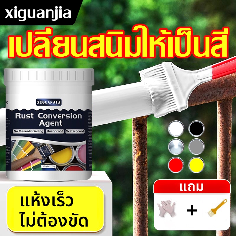 【50ปี สีไม่หลุดลอก】สีกันสนิม เหล็ก สีทาเหล็กกันสนิม สีทาสนิมเหล็ก สีทาเหล็ก ไม่เป็นสนิมและไม่กัดกร่อน