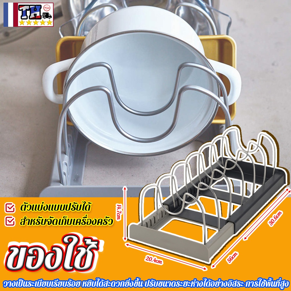 ของใช้ Rack 7 Dividers หม้อ Pan ชั้นวางฝาหม้อ สามารถปรับได้ สําหรับห้องครัว ผู้ถือตู้เครื่องครัว ที่เก็บของในครัว