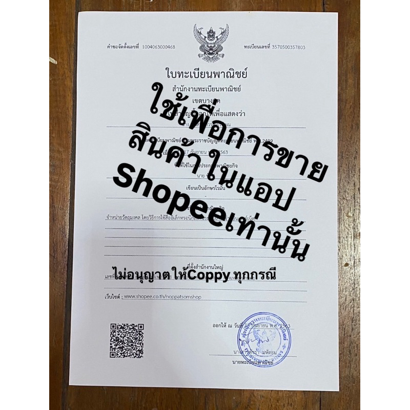 พระประจำวันเกิด ทองเหลืองเสริมศิริมงคลให้อยู่เย็นเป็นสุข - รูปที่ 7