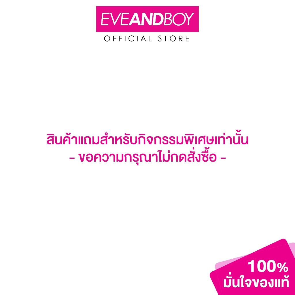 [สินค้าสมนาคุณงดจำหน่าย] ZA - Hyaluronic Acid Soothing Moisturizing Mask 1x25ml (GWP)