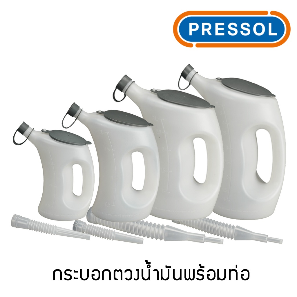 Pressol กระบอกตวงน้ำมัน HDPE มาพร้อมฝาปิดและสายอ่อน