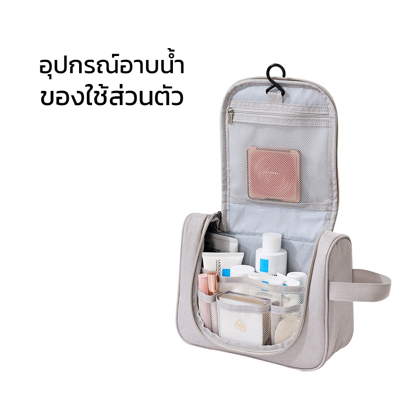 Hanaso กระเป๋าแขวนอาบน้ำ กระเป๋าจัดระเบียบ กระเป๋าห้องน้ำ เดินทาง พกพา ชุดเดินทาง ถุงอาบน้ํา  ขนาด 24x18cm. Toiletry Bag