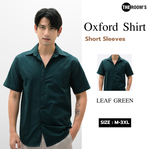 THE ROOM'S - เดอะรูม เสื้อเชิ้ต คอปก สีเขียวใบไม้ Oxford แขนสั้น รีดง่าย ใส่สบาย
