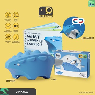 HALFTOYS (ฮาล์ฟทอยส์) Half Dino : Ankylo (Story Book) ของเล่…