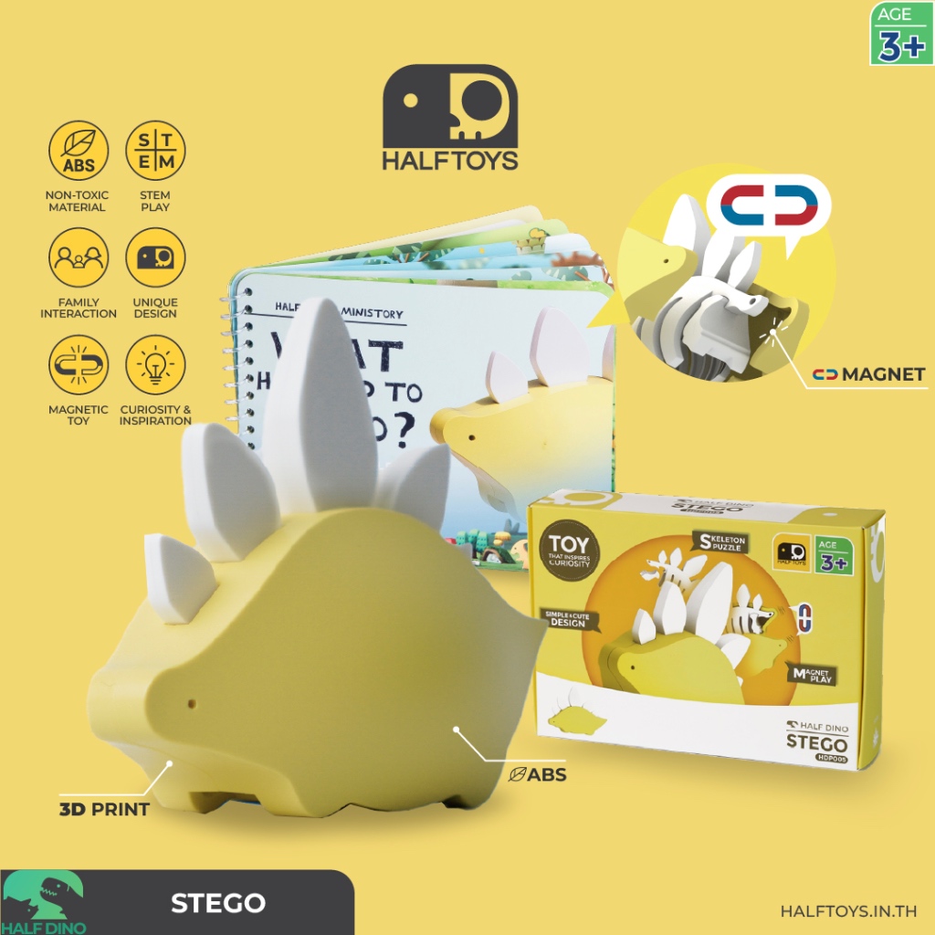 HALFTOYS (ฮาล์ฟทอยส์) Half Dino : Stego (Story Book) ของเล่นเสริมพัฒนาการเด็ก 3 ขวบขึ้นไป