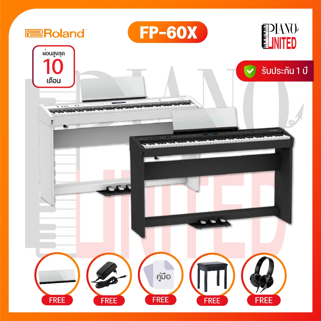 Roland FP-60X 🎹 เปียโนไฟฟ้า Roland FP60X 🎹88 คีย์💅🏼ของแท้100%✅ประกันศูนย์ไทย⚙️มีหน้าร้าน🏠