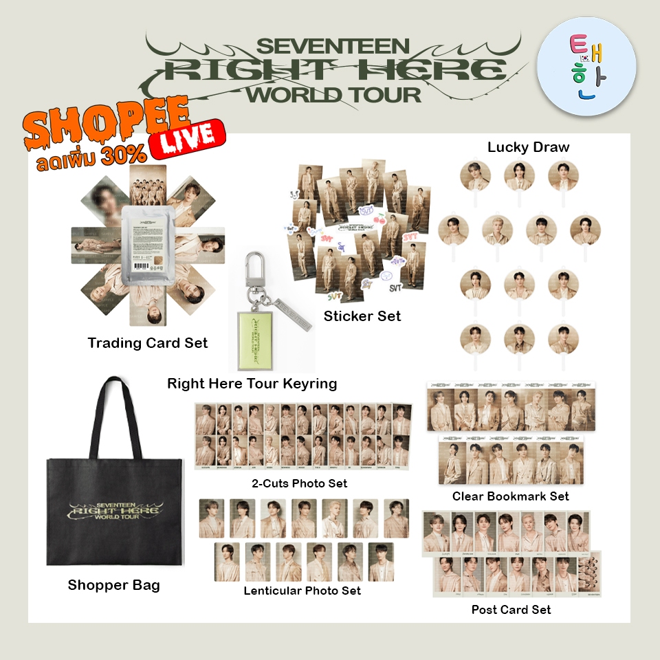 ✅พร้อมส่ง 🔴ลด 30% SHOPEE LIVE🔴 [SEVENTEEN] SEVENTEEN RIGHT HERE Official Merch (4)