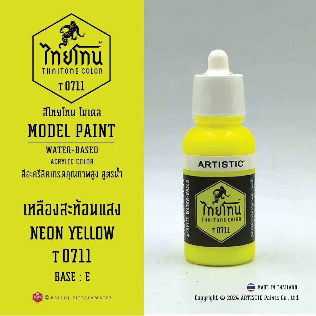 สีโมเดลไทยโทน :เนื้อด้าน:Matte: เหลืองสะท้อนแสง:NEON YELLOW :T0711 :ขนาด 20 ml เหมาะสำหรับงาน Model Paint